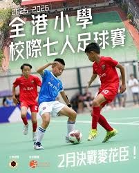 浙江钱江世纪城迎来首家FIFA世界杯官方快闪店