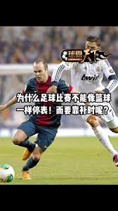 英超俱乐部出价5500万欧元争夺科莫明星球员