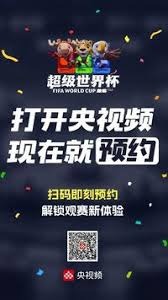 巴萨新战术解析助力西甲总决赛
